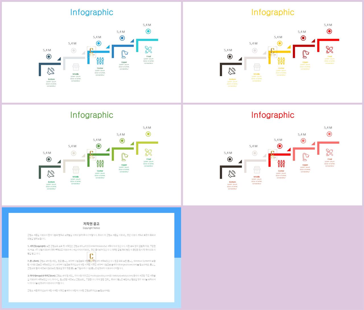 실험과정 ppt 템플릿 발표 탬플릿 ppt