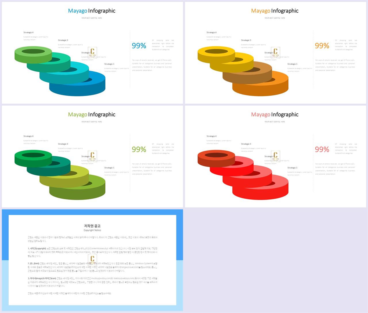 실험과정 ppt 템플릿 발표용 ppt 테마