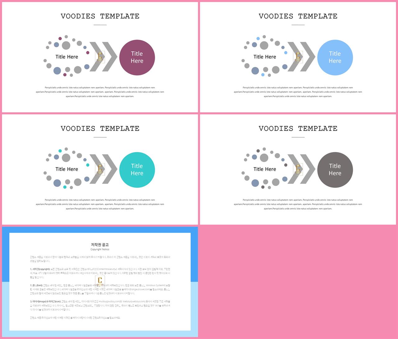 ppt 템플릿 증가 ppt 템플릿 고급