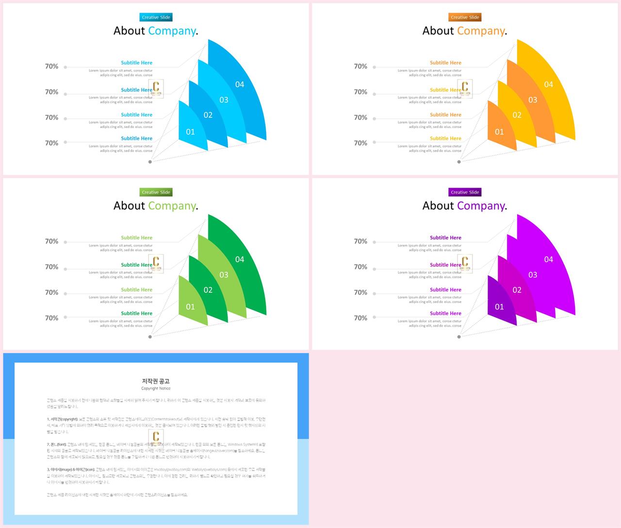 절차 템플릿 ppt 발표 ppt 심플한 ppt 템플릿