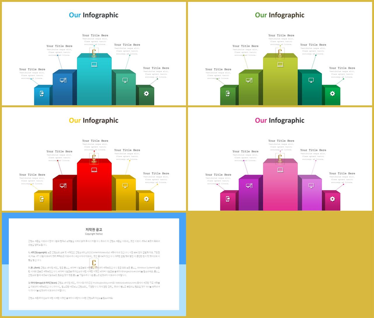 ppt 경과 템플릿 발표용 ppt 테마