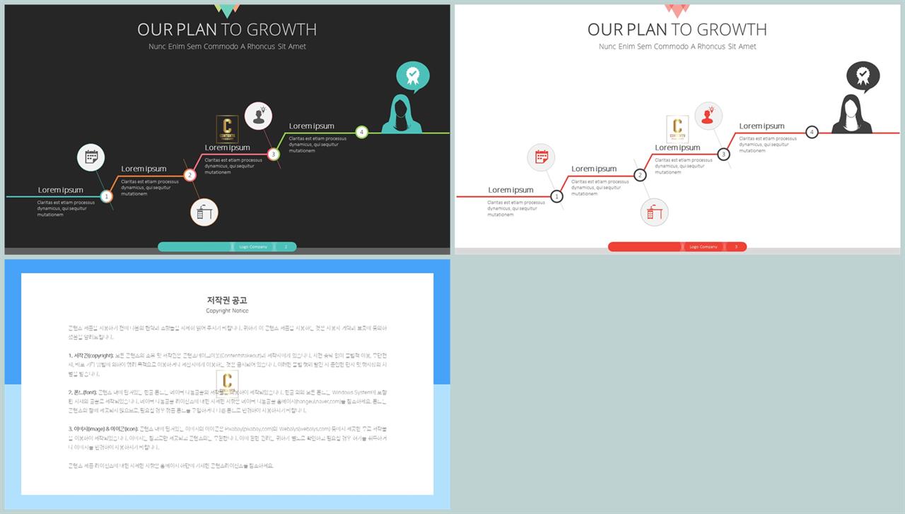 실험과정 ppt 템플릿 ppt 발표 테마