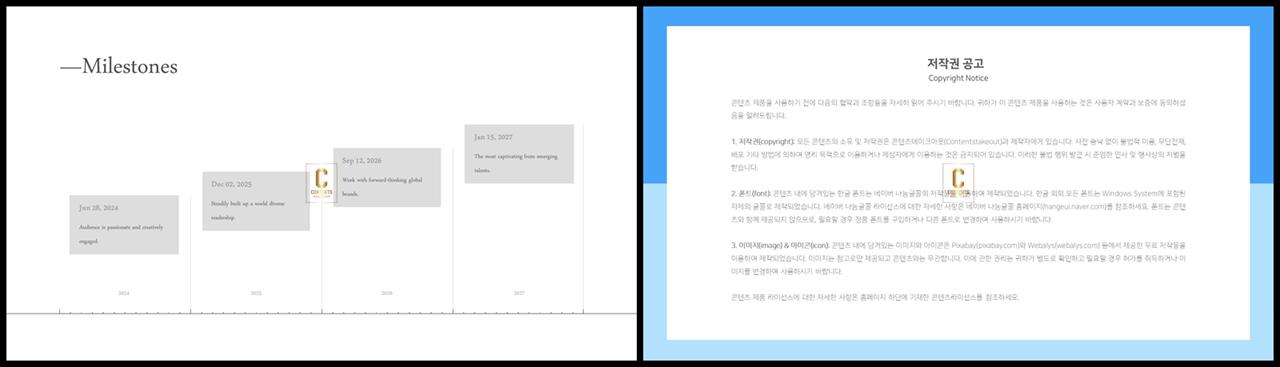 실험과정 ppt 템플릿 고급 ppt 템플릿