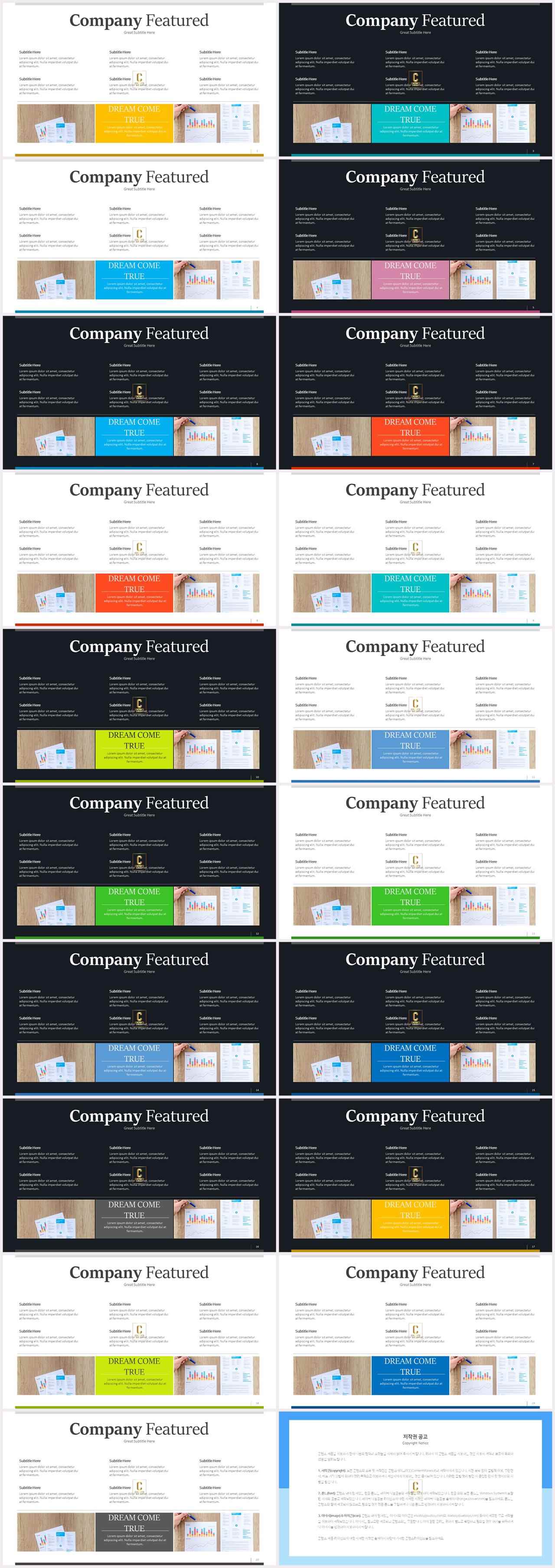 심플한 ppt 목차 템플릿 깔끔한 발표 ppt 템플릿