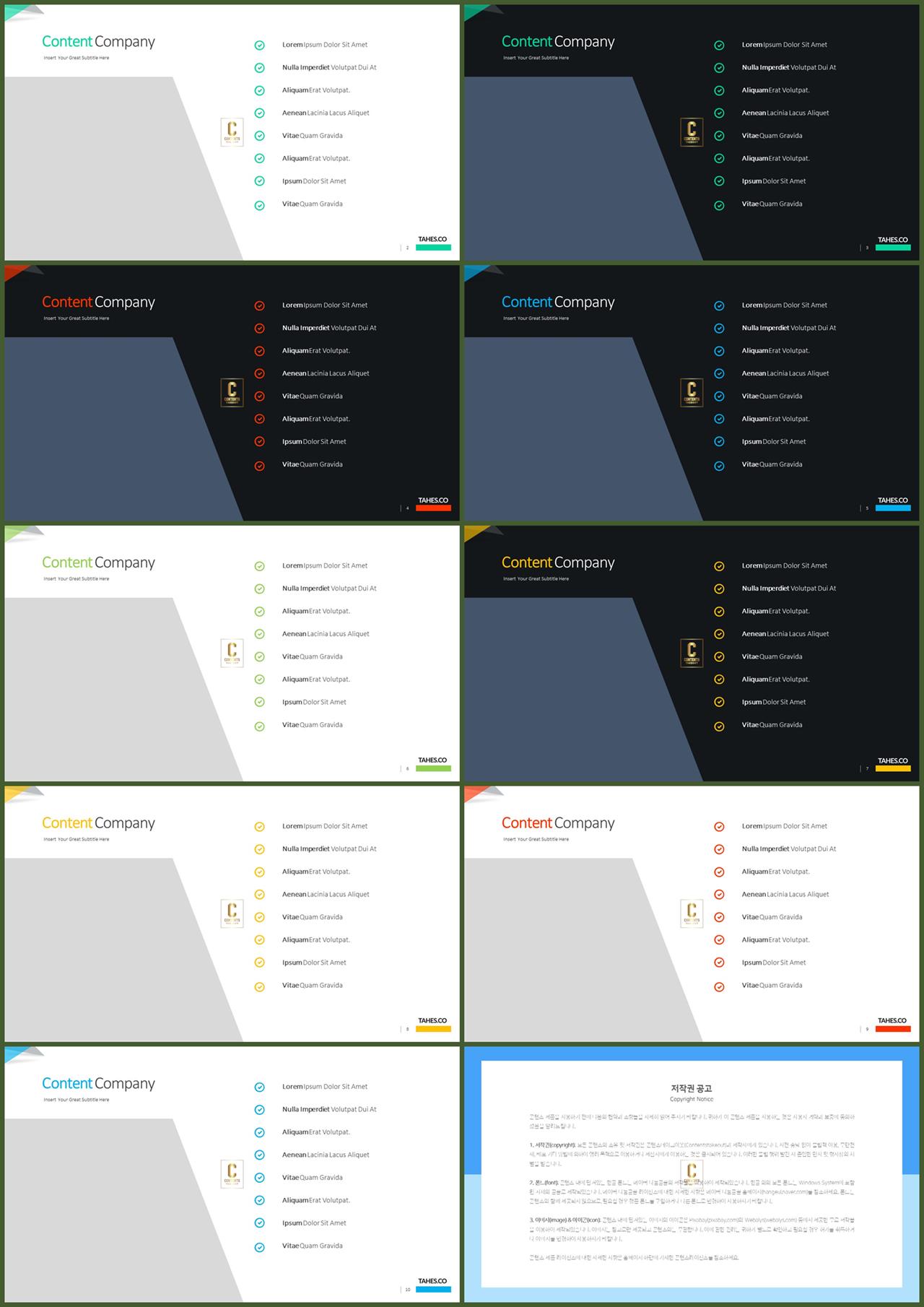 심플 목차 ppt 양식 ppt 발표용 템플릿