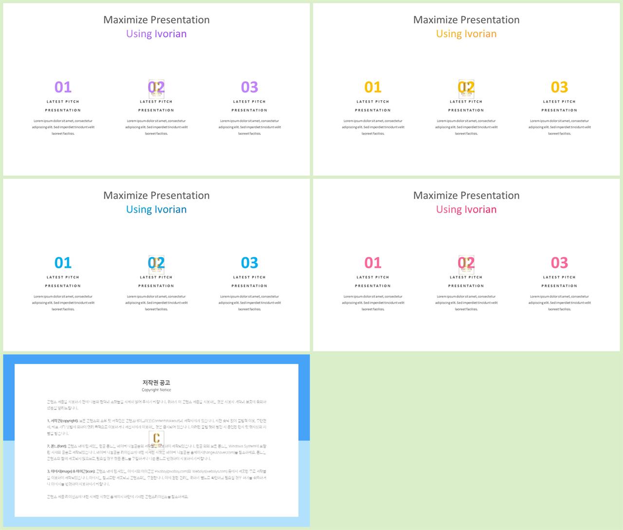 ppt 목차 템플릿 네이비 발표자료 ppt 양식