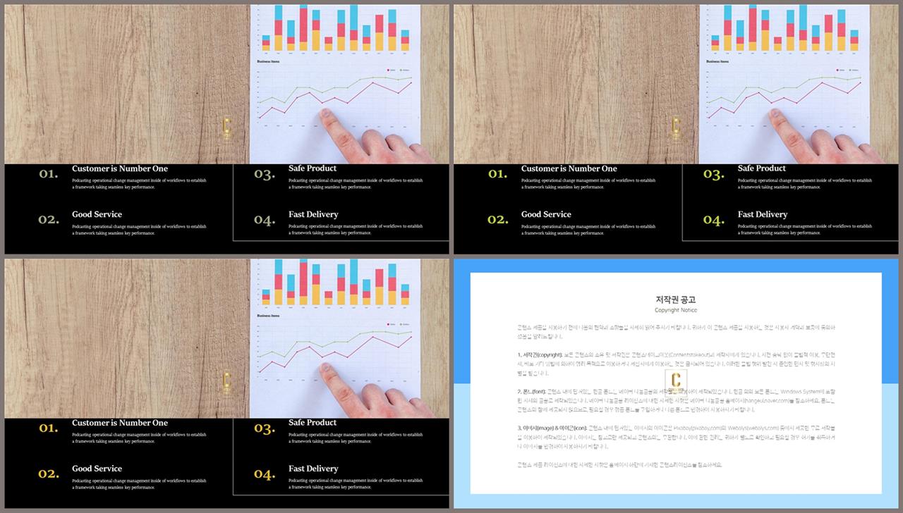 ppt 템플릿 목차 디자인 발표 ppt 템플릿 심플