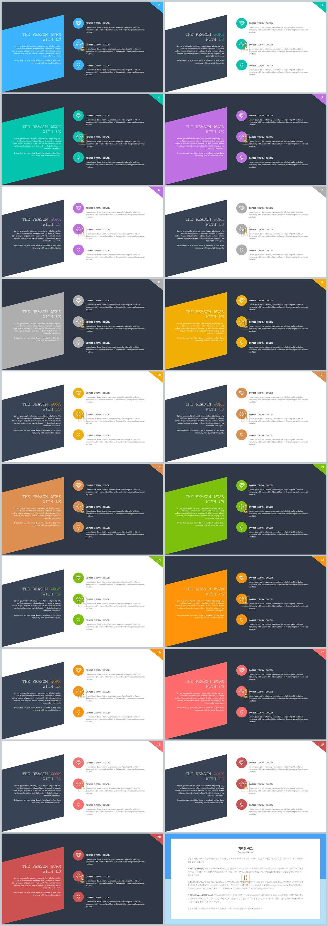 ppt 템플릿 목차 발표 ppt 샘플