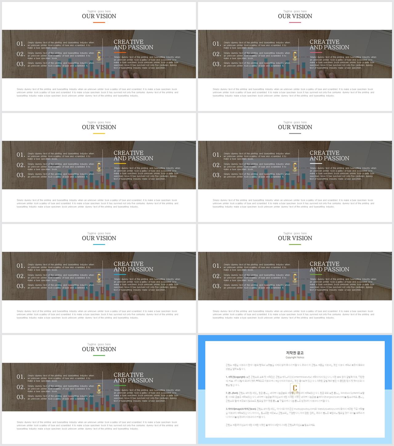 ppt 목차 템플릿 네이비 발표용 피피티 템플릿