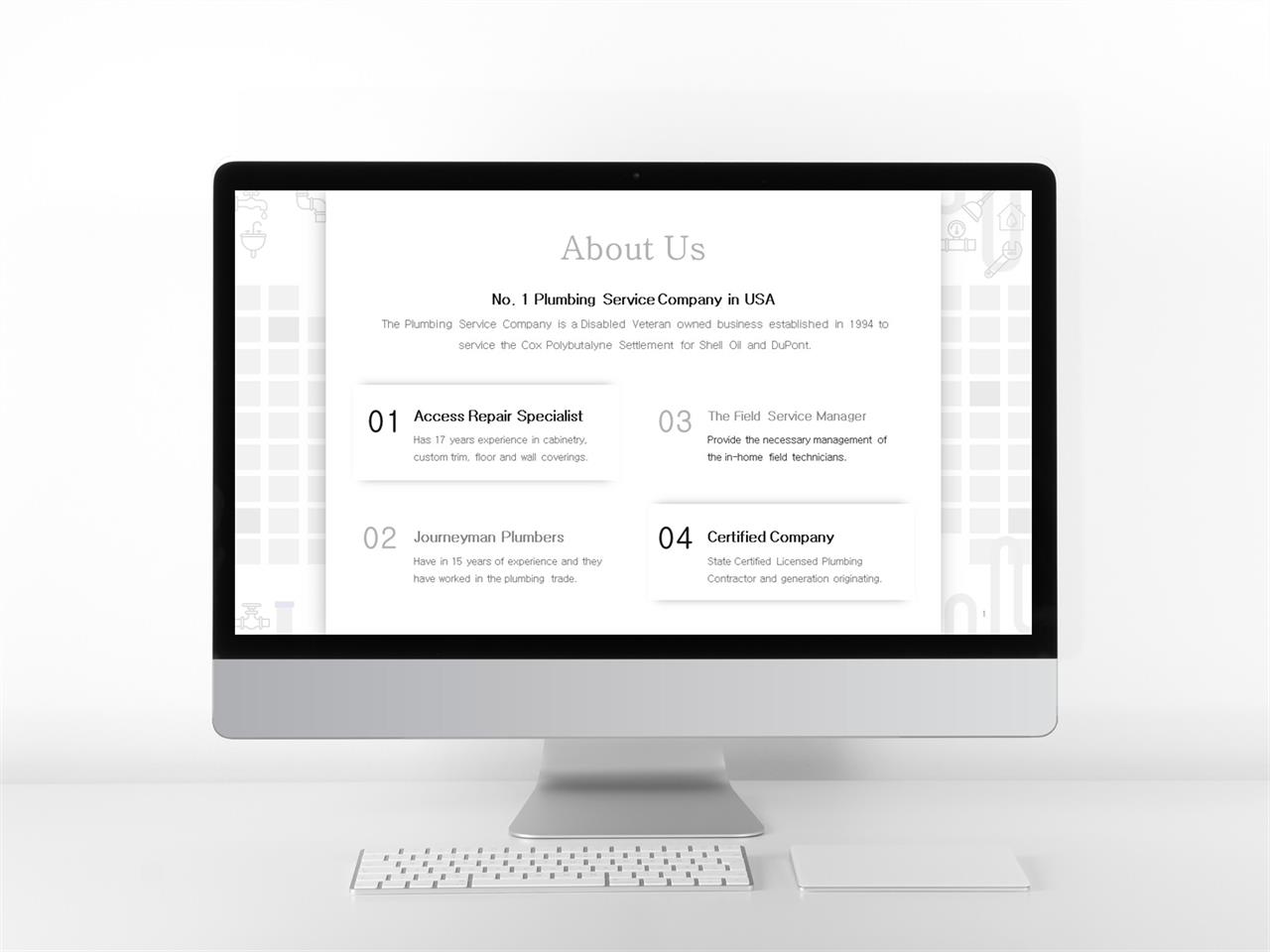 ppt 템플릿 목차 ppt 배경 회색
