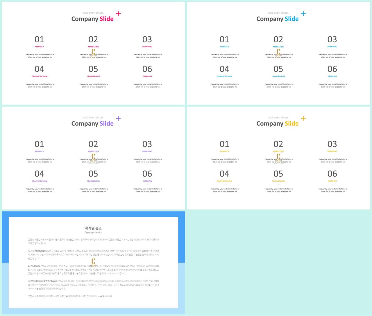 ppt 템플릿 그레이 세련된 피피티 템플릿