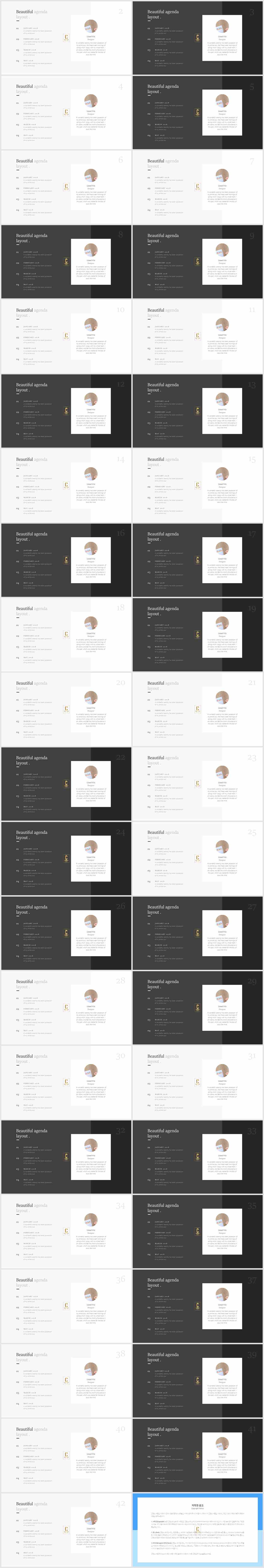 ppt 템플릿 목차 디자인 발표 탬플릿 ppt