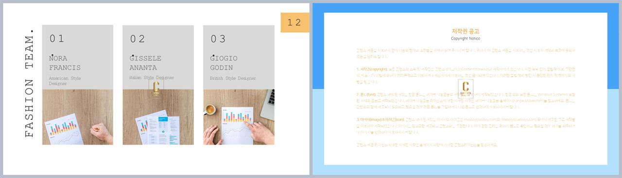 파워포인트 템플릿 목차 발표용 ppt 양식