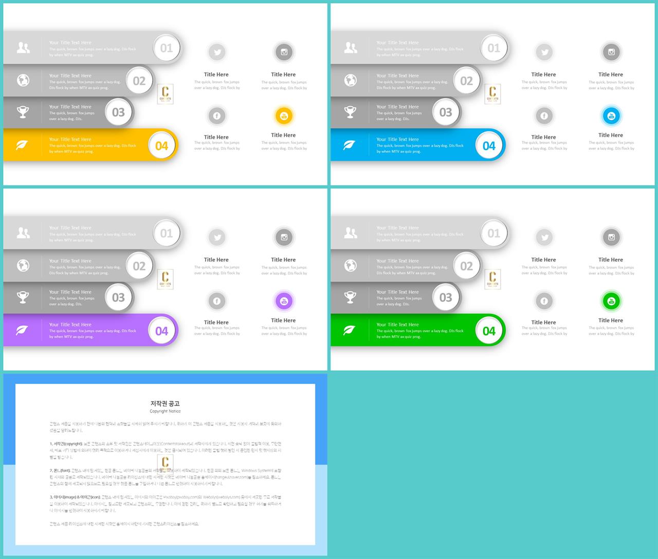 피피티 템플릿 목차 발표 ppt 심플한 ppt 템플릿