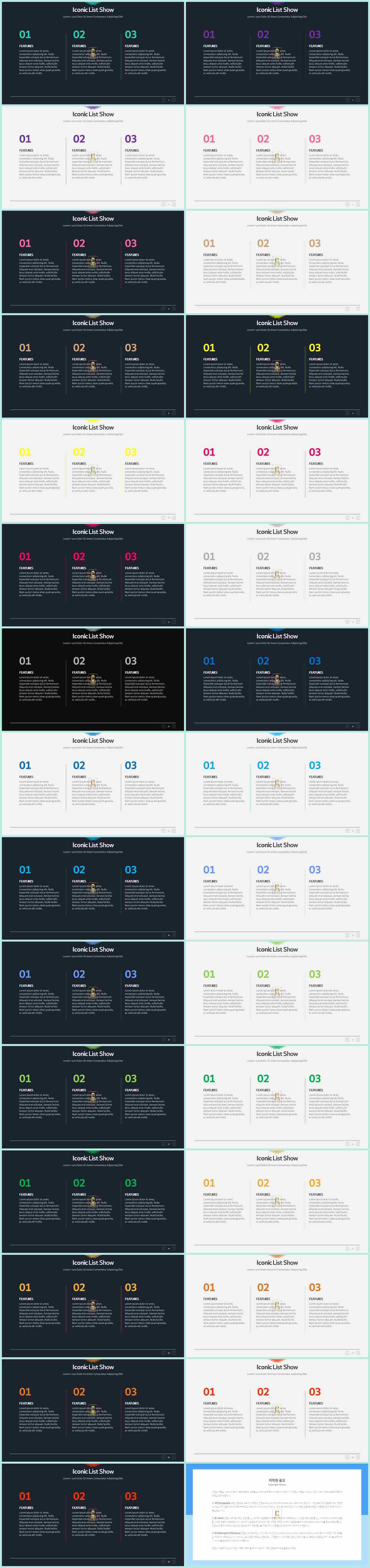 목차 ppt 템플릿 다운 세련된 ppt 배경