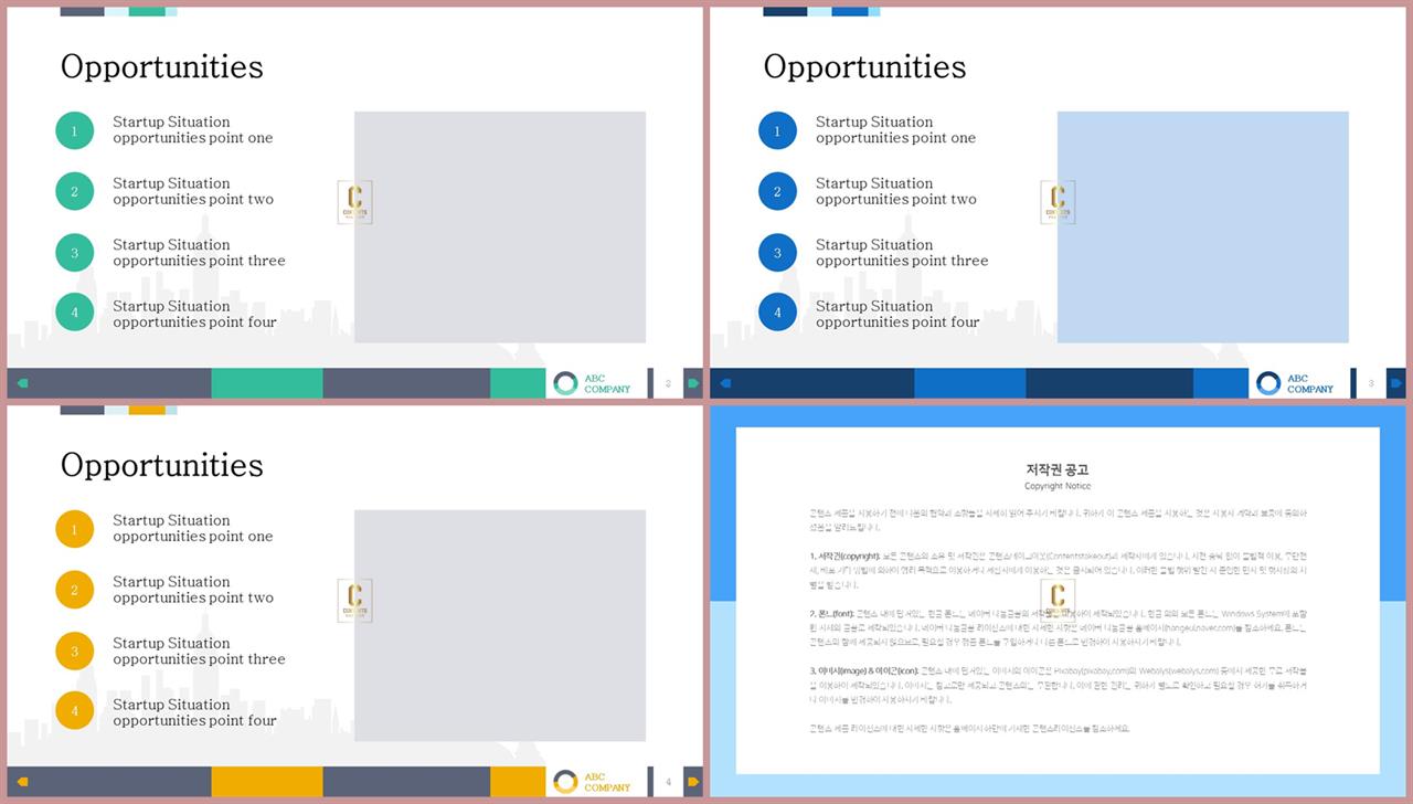 ppt 템플릿 레드 발표용 ppt 테마