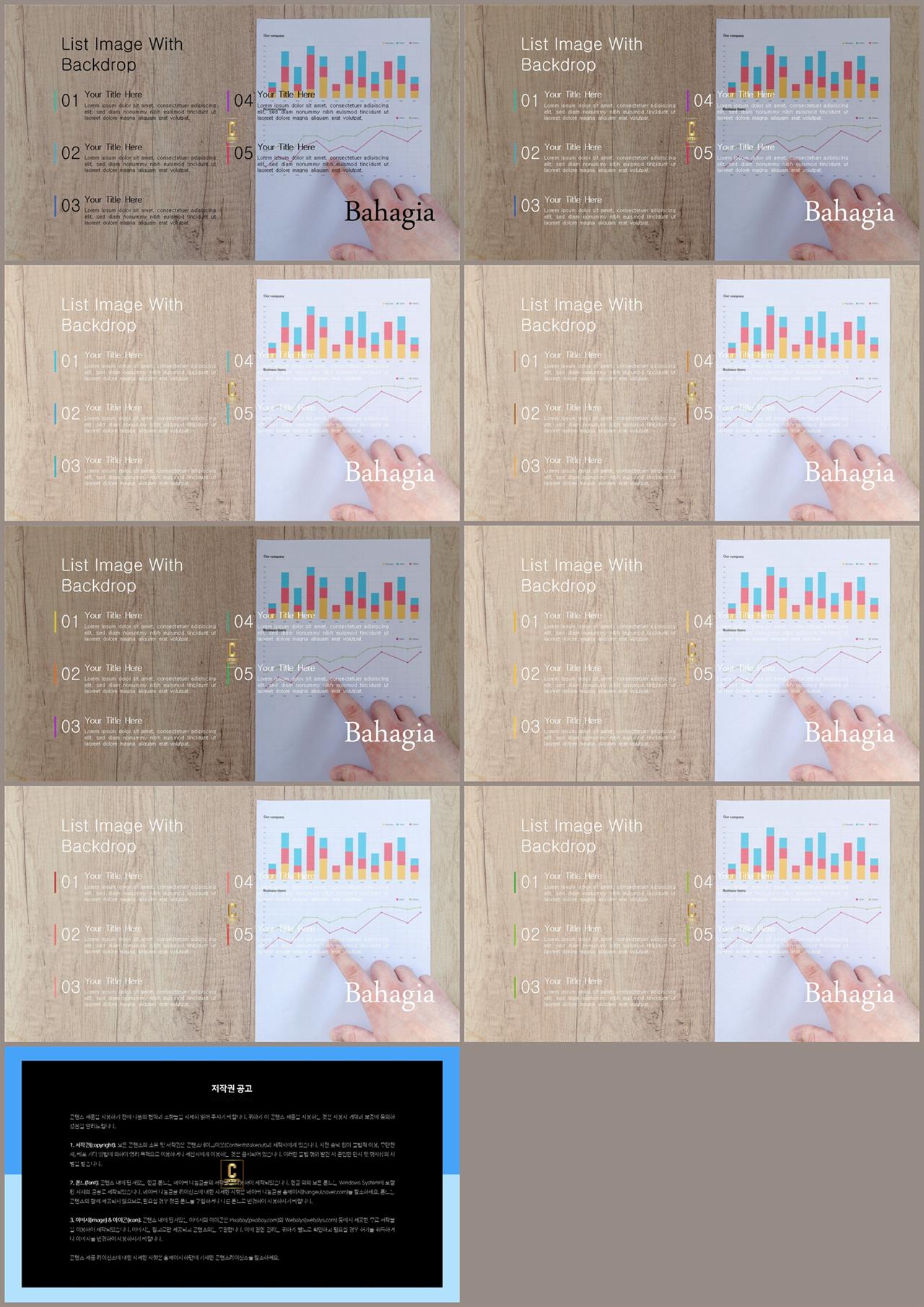 깔끔한 ppt 템플릿 목차 발표 깔끔한 ppt 템플릿