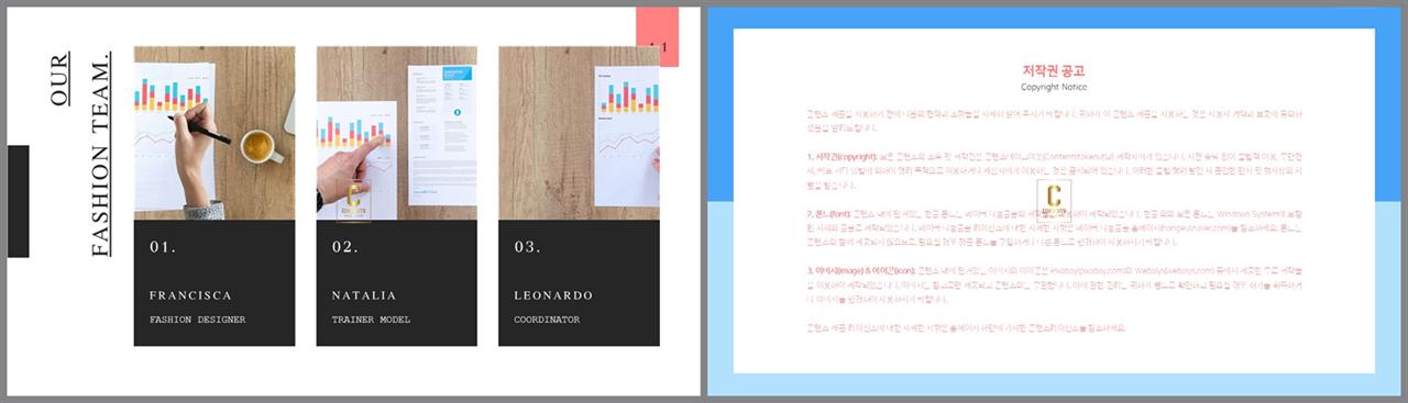 ppt 목차 샘플 발표 ppt 심플한 ppt 템플릿