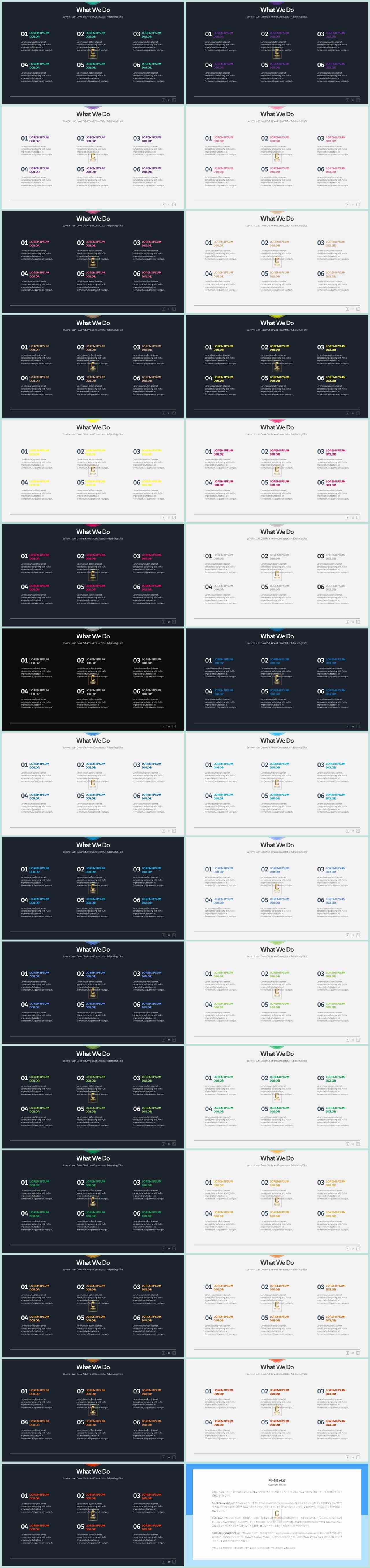파워포인트 목차 서식 ppt 템플릿 발표용