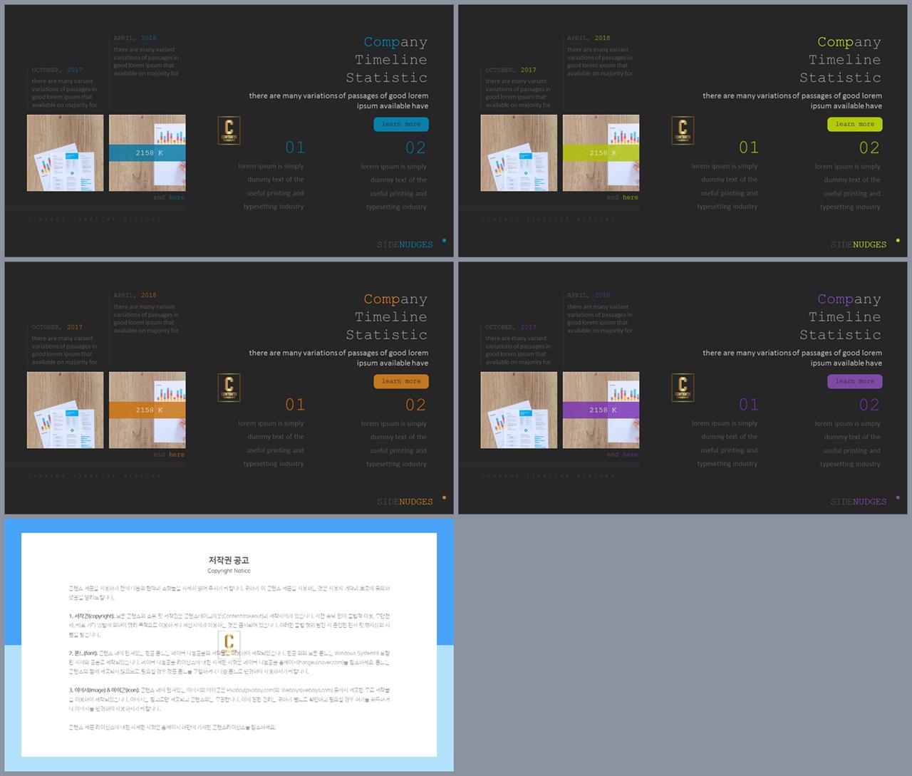회색한지 ppt 템플릿 고급스러운 ppt 배경