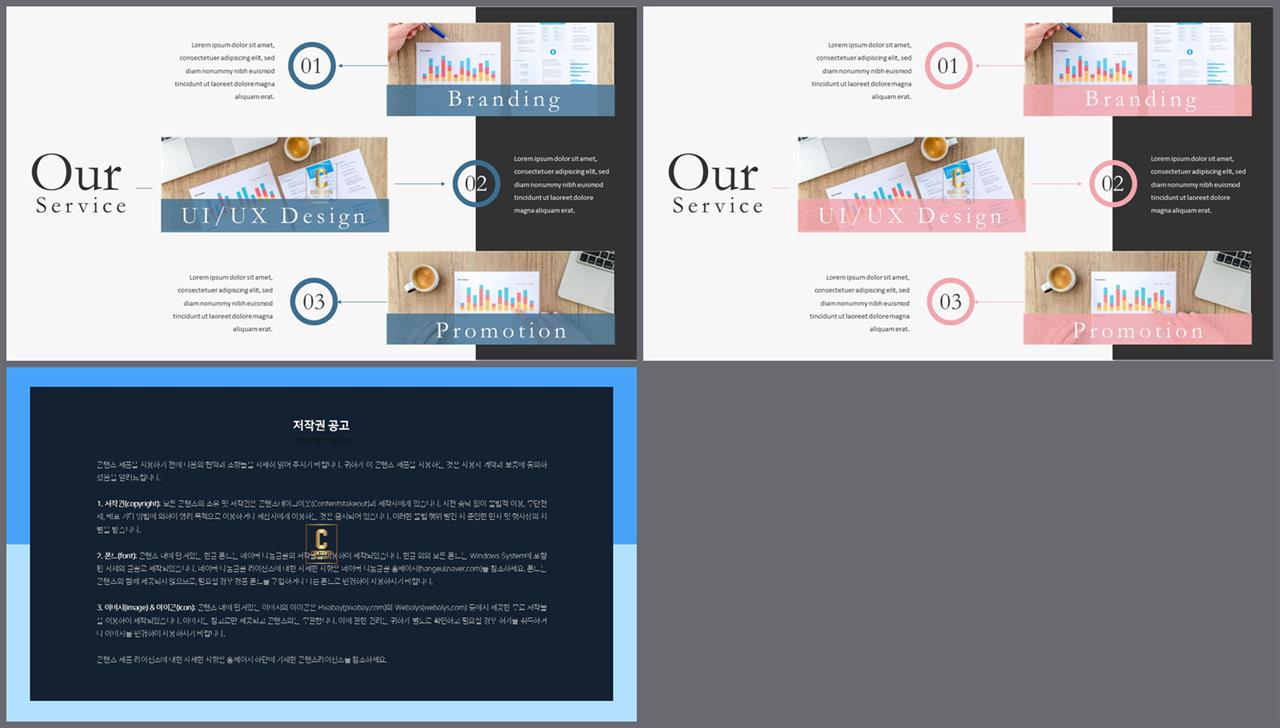 ppt 테마 블랙 발표 ppt 양식