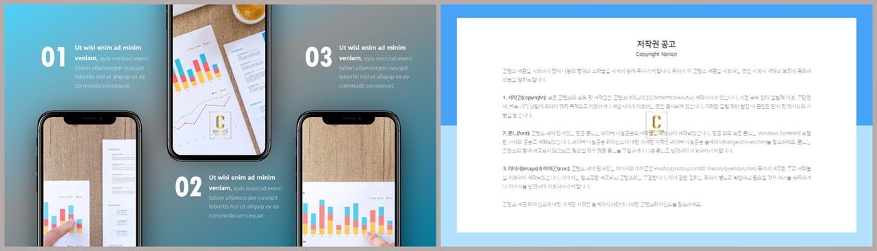 깔끔한 ppt 템플릿 목차 발표용 ppt 템플릿
