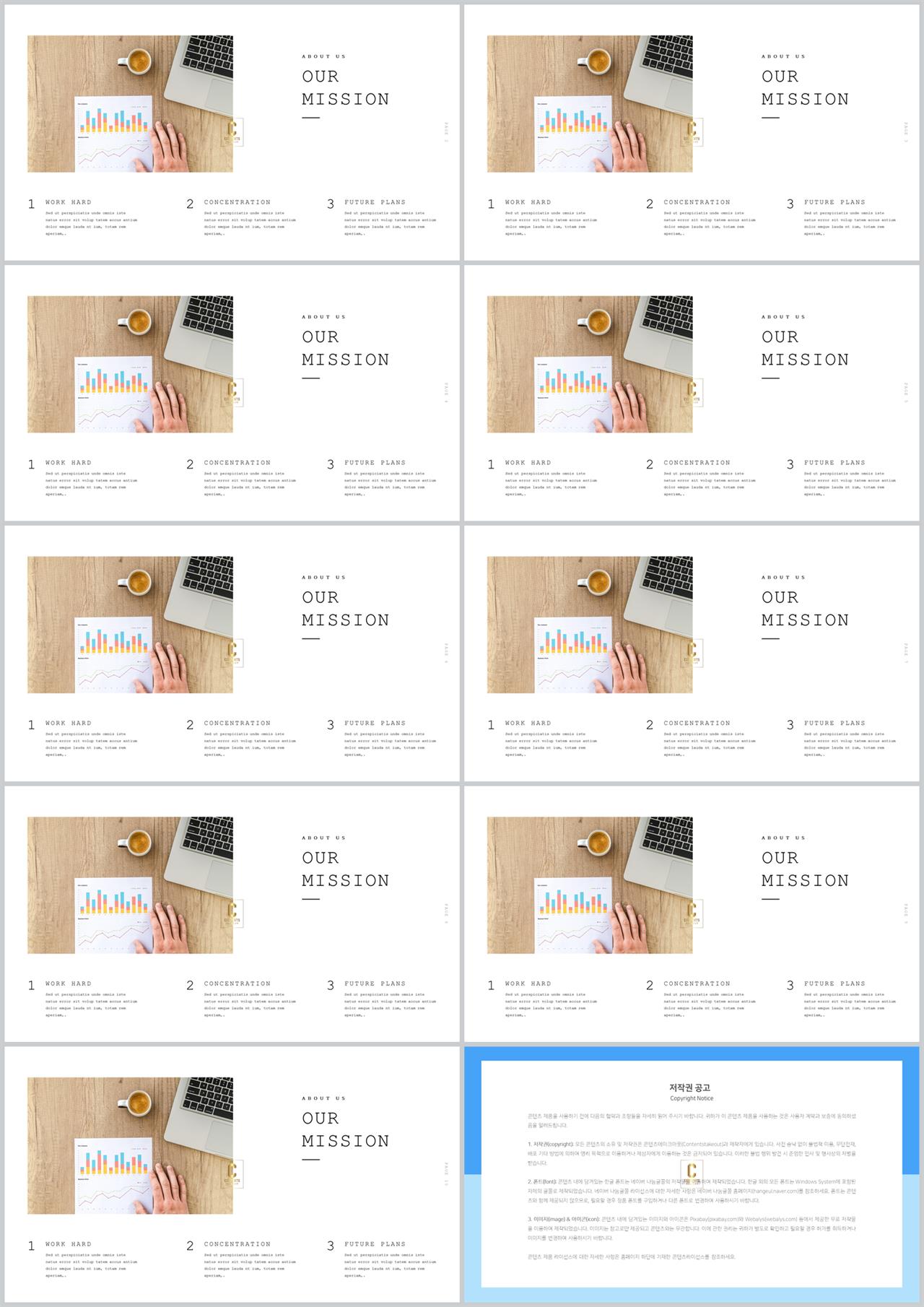 ppt 목차 서식 발표용 ppt 템플릿 공유