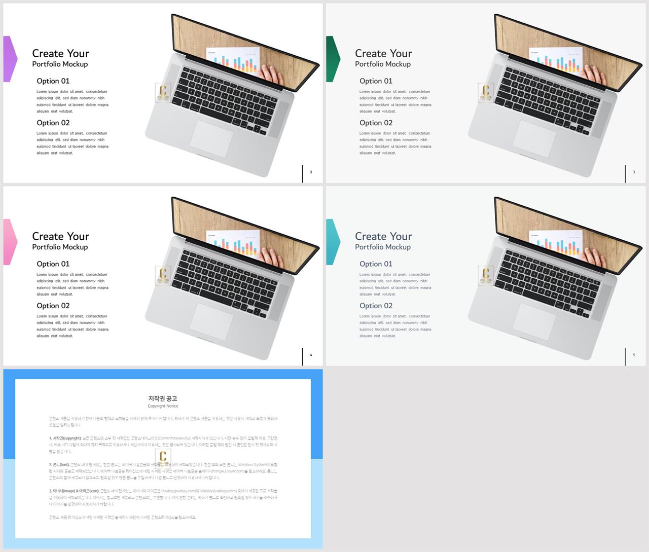 ppt 템플릿 목차 디자인 ppt 발표 템플릿 심플
