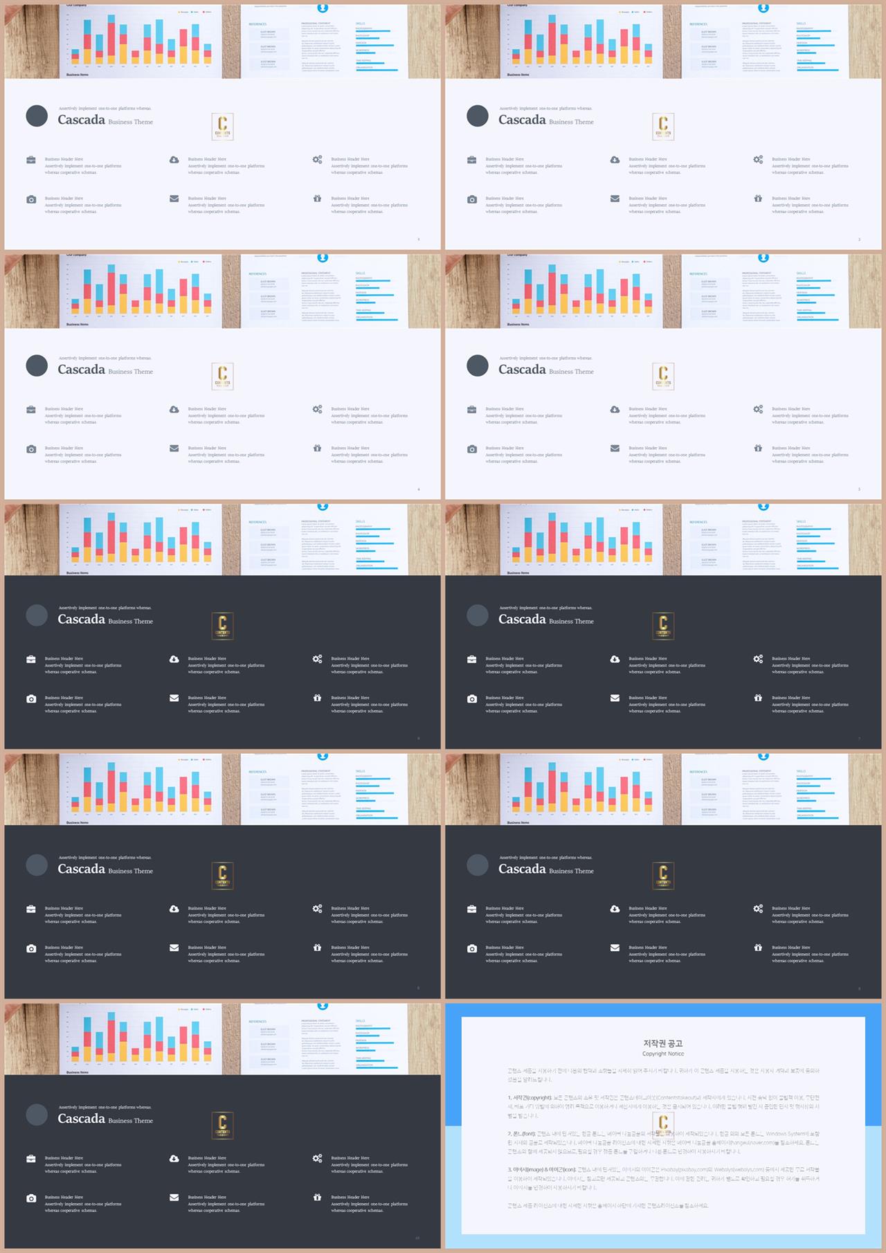 ppt 목차 양식 office ppt 테마
