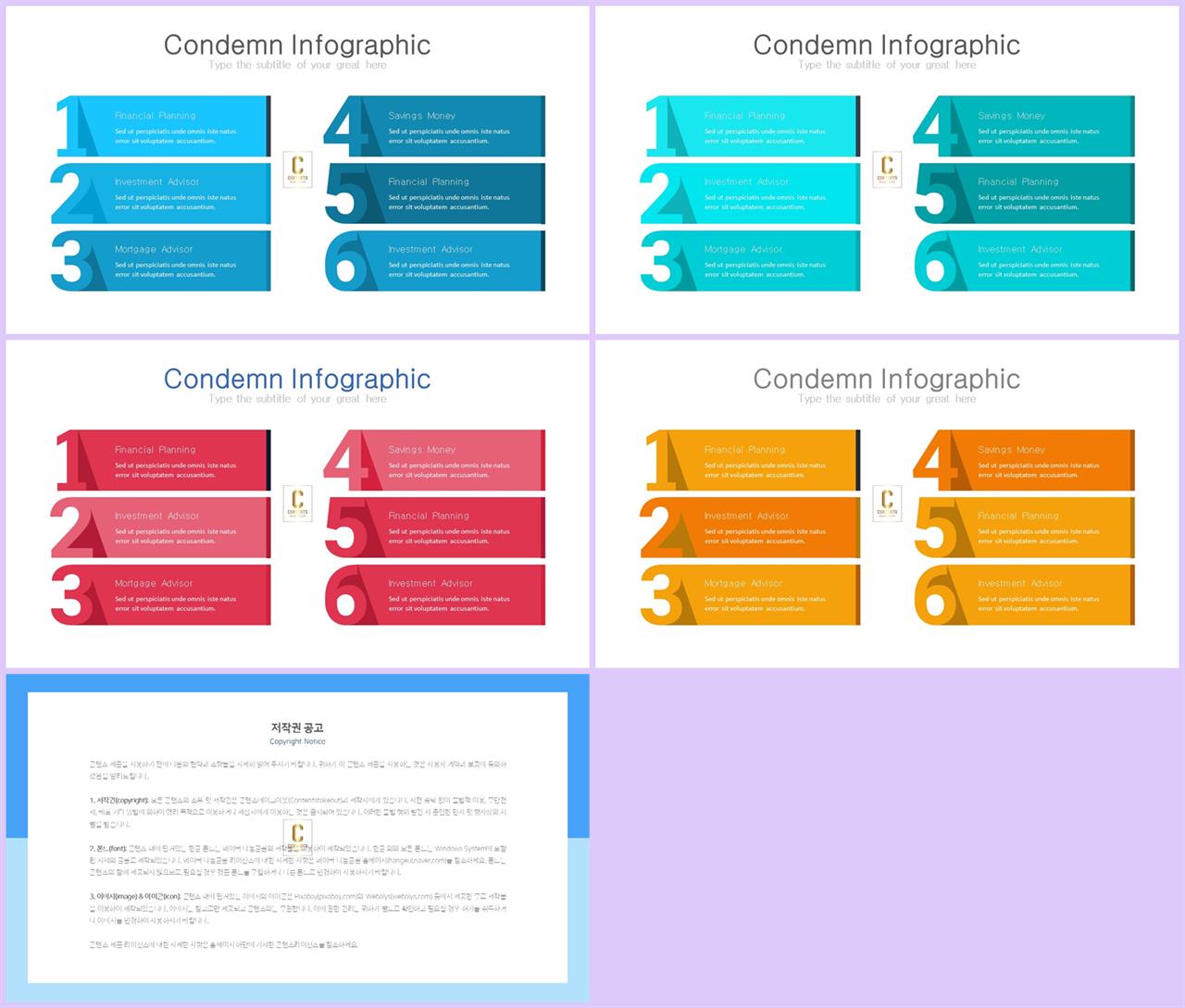 ppt 목차 템플릿 ppt 발표 양식