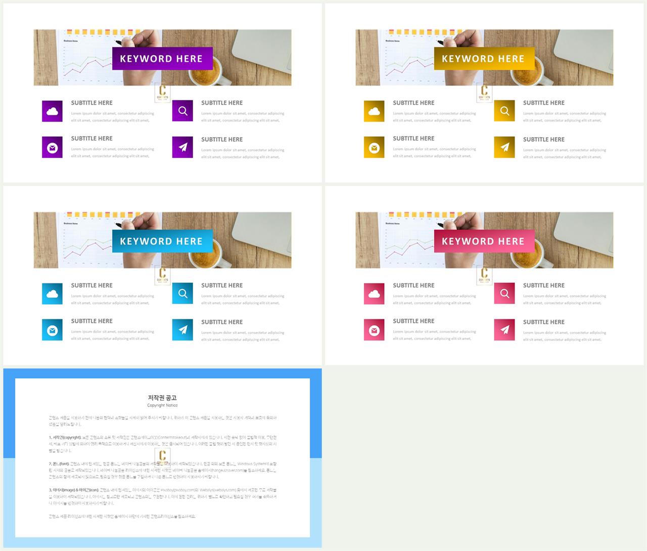 목차 ppt 양식 발표 ppt 심플한 ppt 템플릿
