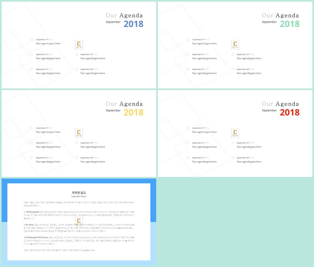 ppt 목차 템플릿 네이비 발표 ppt 템플릿 심플
