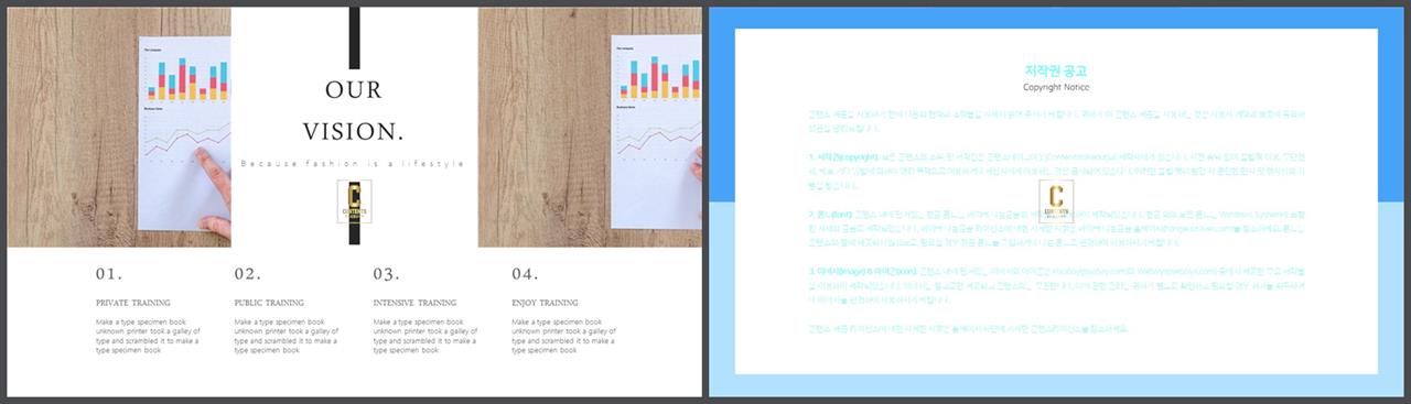 목차 양식 ppt ppt 발표 배경