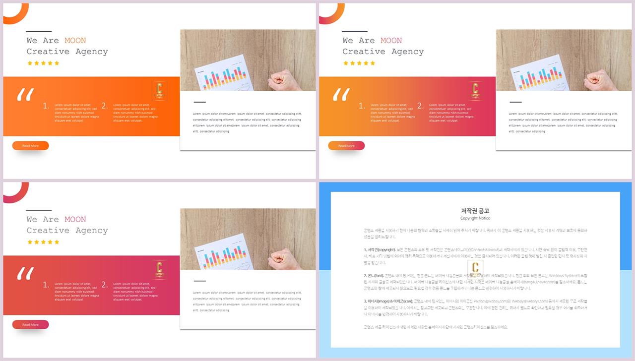 ppt 목차 서식 심플 발표 ppt 템플릿