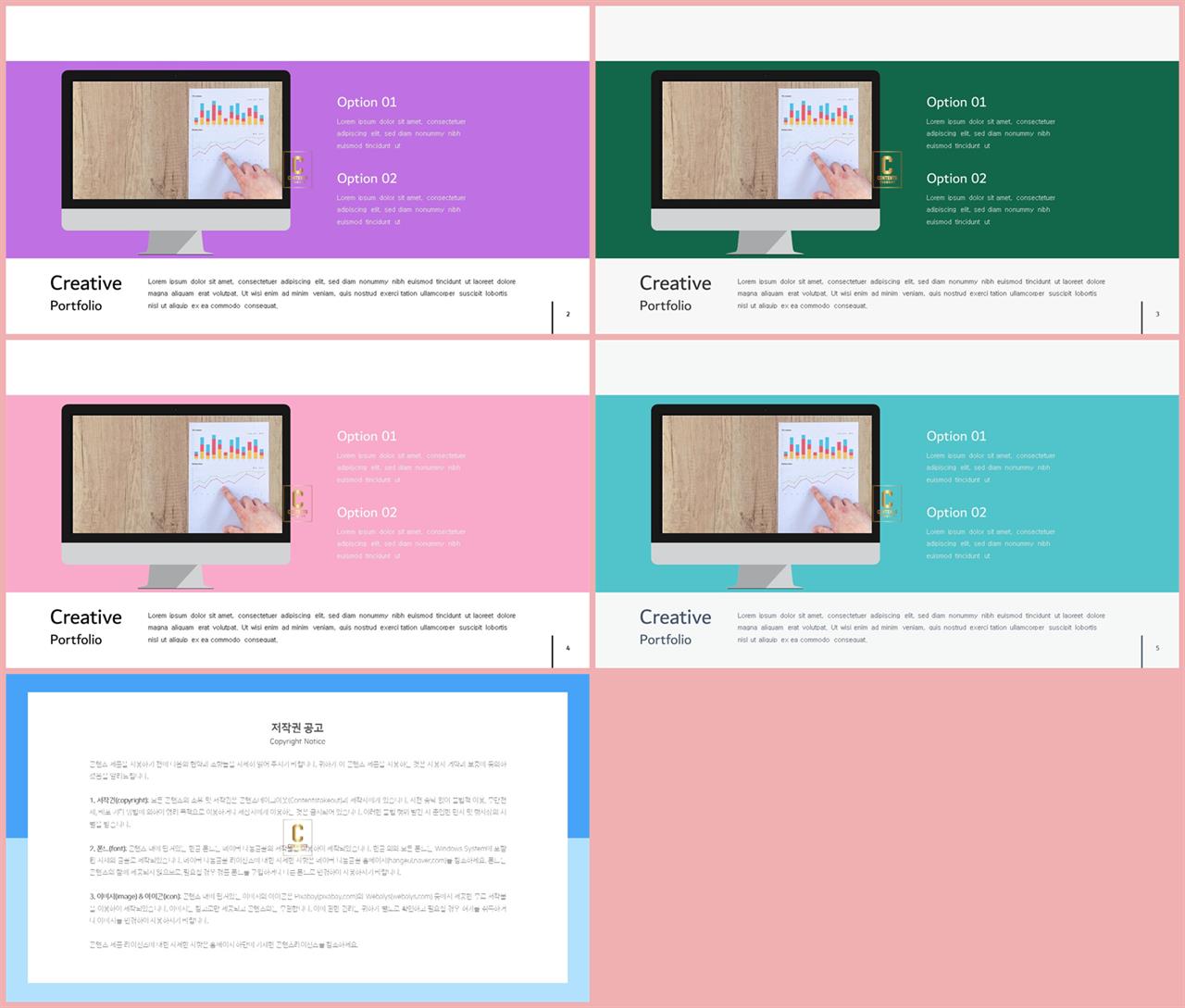 목차 템플릿 ppt 발표 탬플릿 ppt
