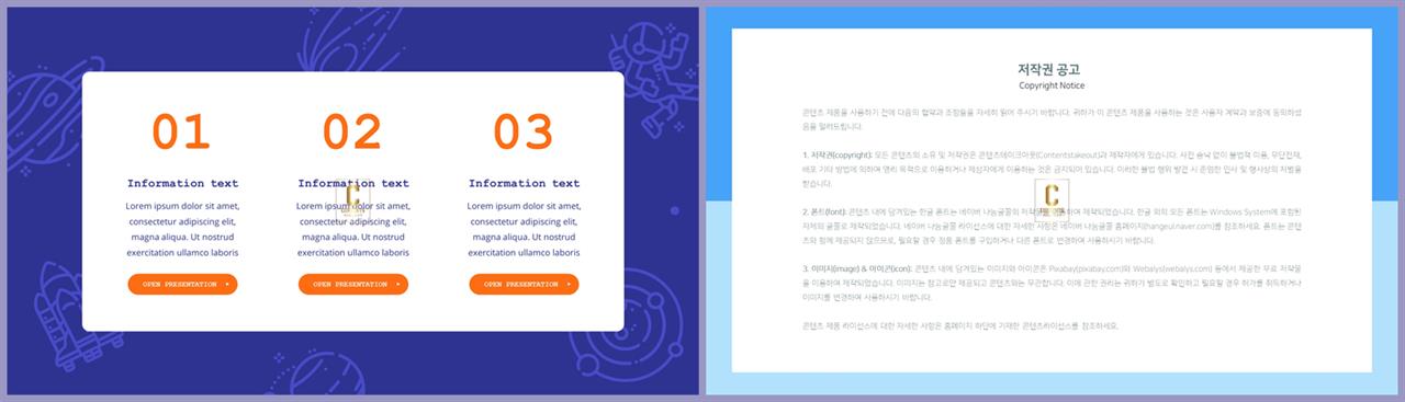 깔끔한 ppt 템플릿 목차 ppt 세련된 템플릿