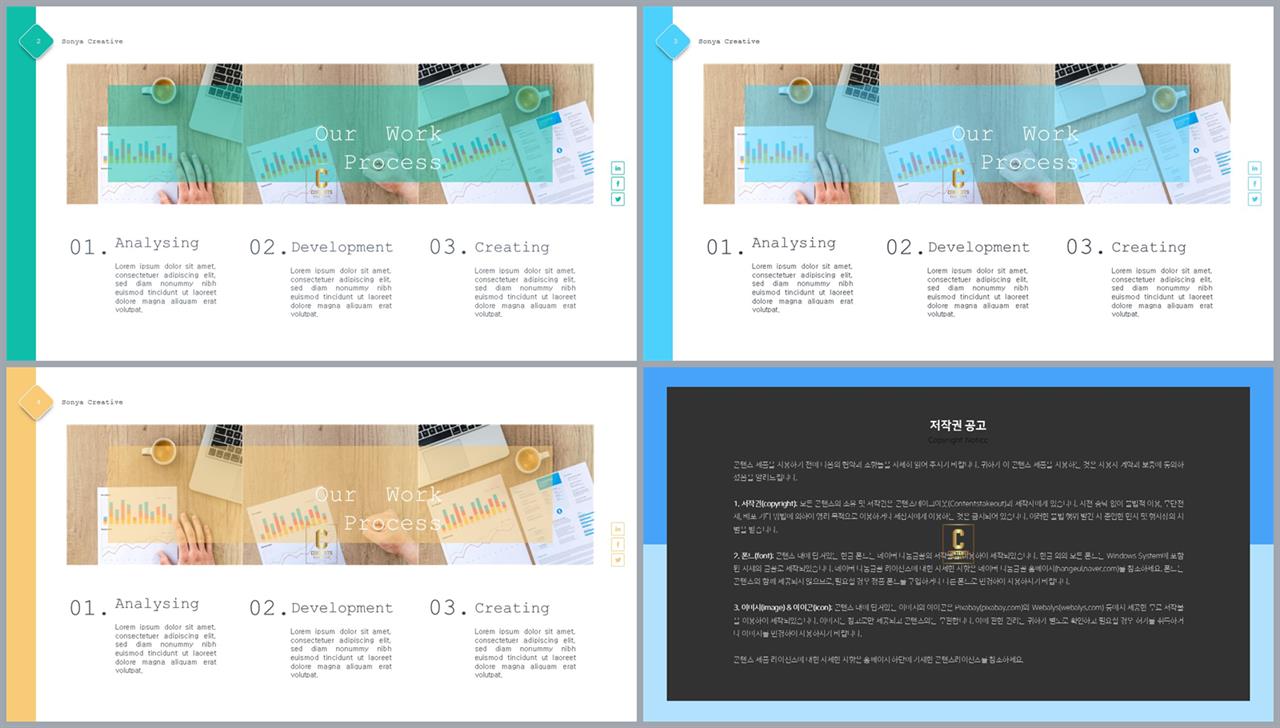 목차 ppt 양식 ppt 템플릿 발표용
