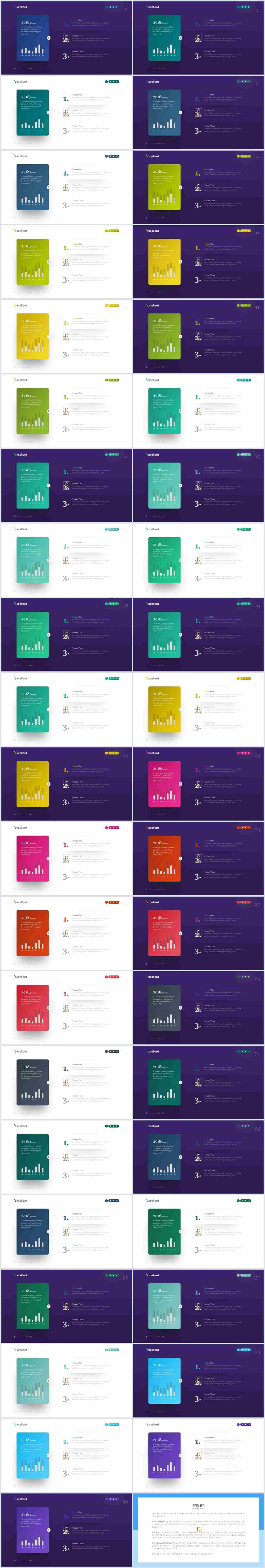 ppt 목차 템플릿 office ppt 테마