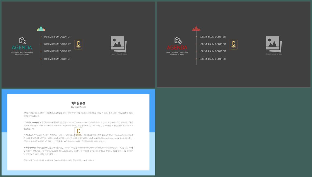 목차 ppt 템플릿 다운 msoffice 파워포인트 테마