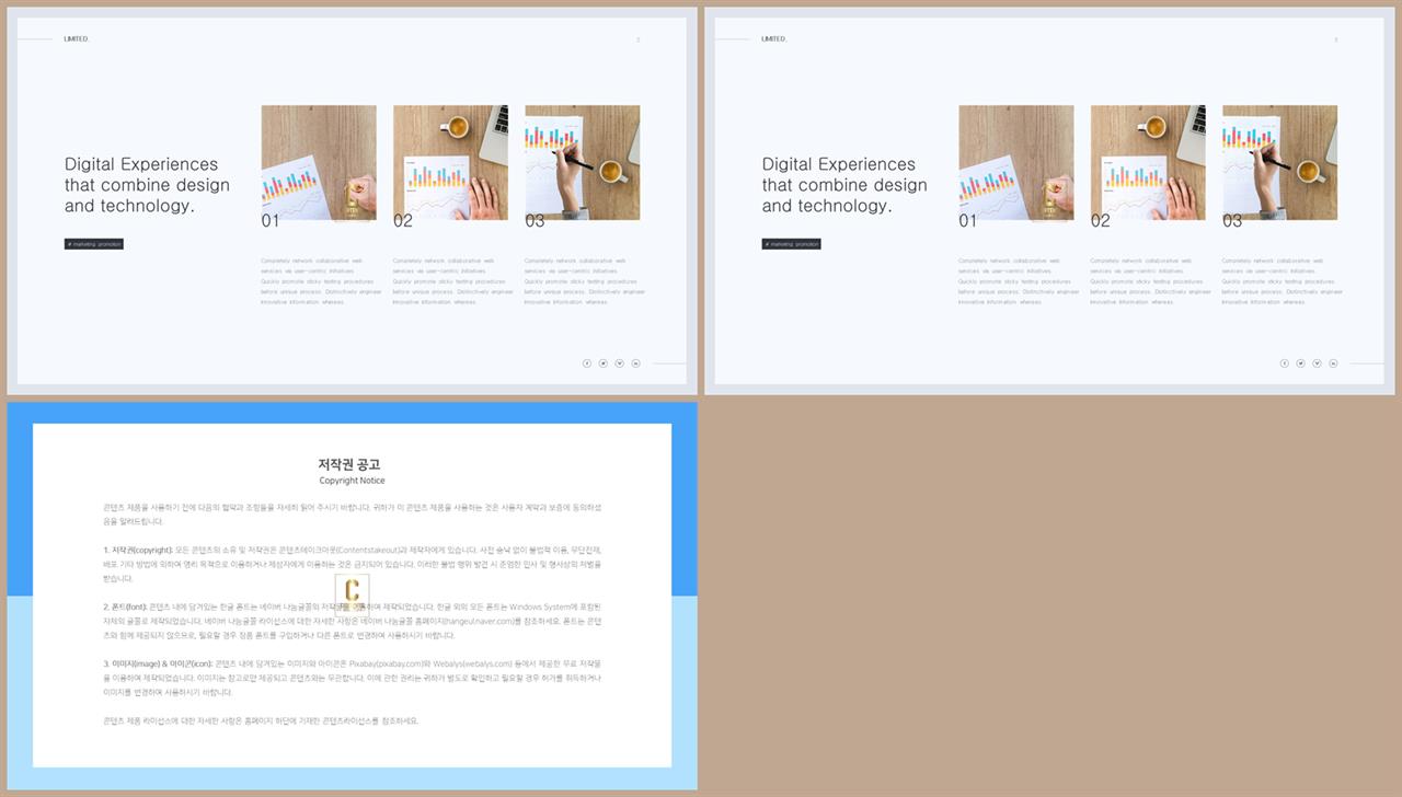 목차 ppt 양식 office ppt 테마