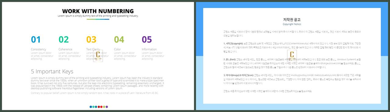 피피티 목차 템플릿 w 고급스러운 ppt 배경