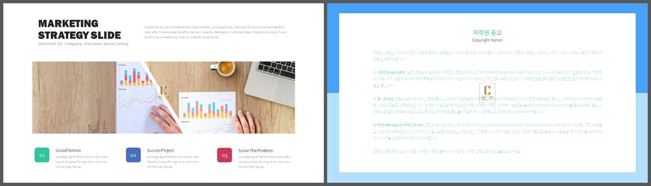 ppt 목차 템플릿 다운 ppt 발표 테마