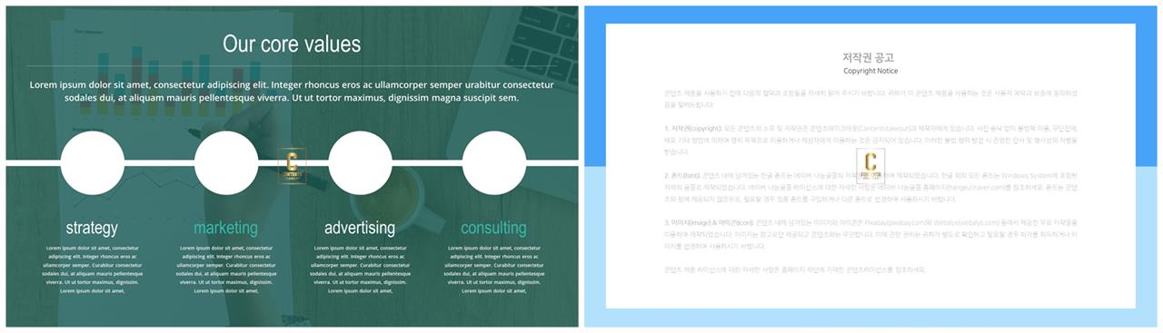 목록형 ppt 양식 발표용 ppt 배경