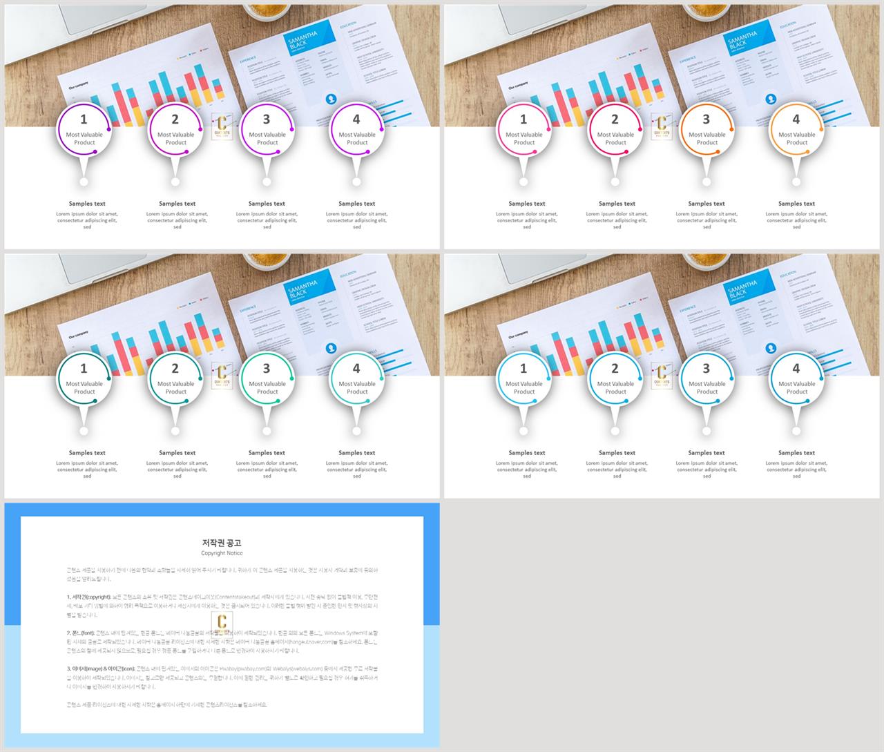 깔끔한 목차 ppt 템플릿 발표 ppt 템플릿 심플