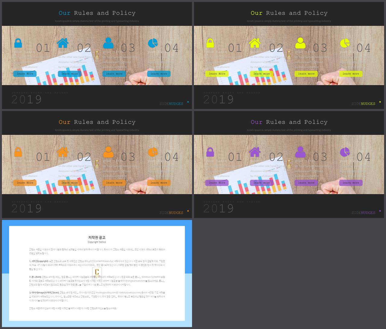 ppt 목차 템플릿 네이비 포스터 발표 양식 ppt