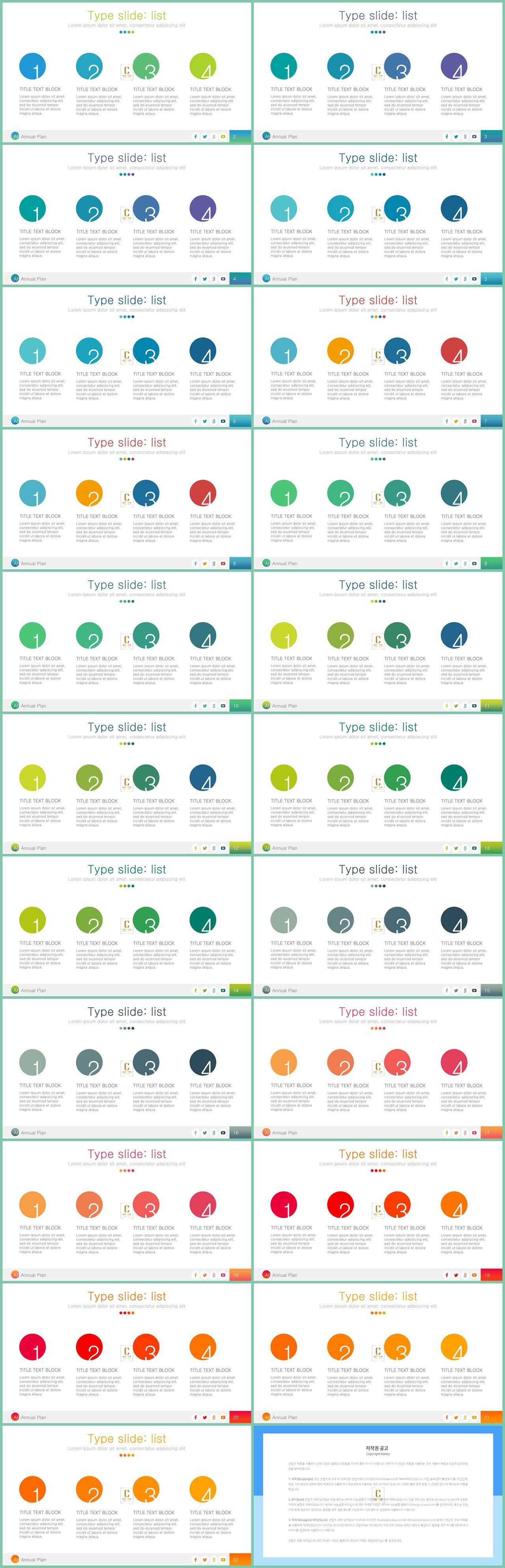 ppt 목차 템플릿 네이비 세련된 ppt 배경