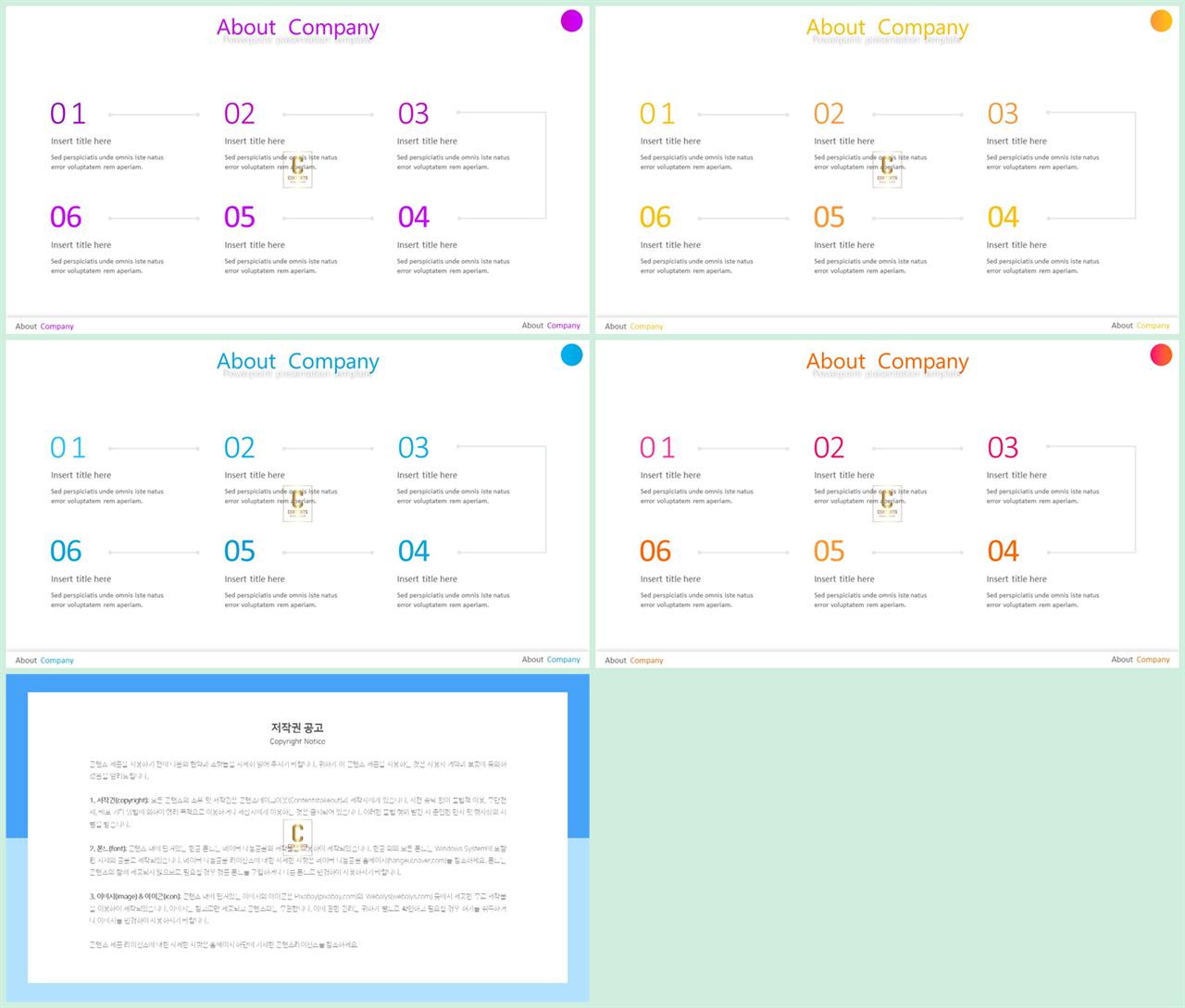 ppt 템플릿 목차 ppt 발표 양식