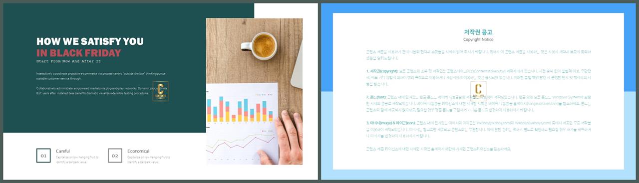 ppt 목차 템플릿 페이지 ppt 템플릿 발표용