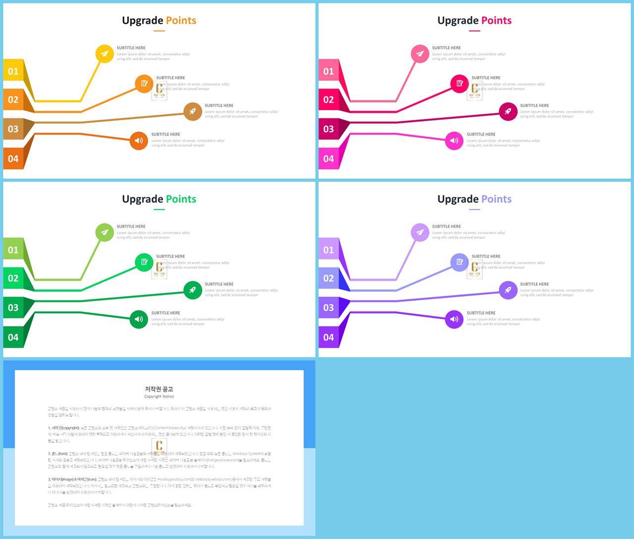 ppt 목차 템플릿 멋진 ppt 템플릿