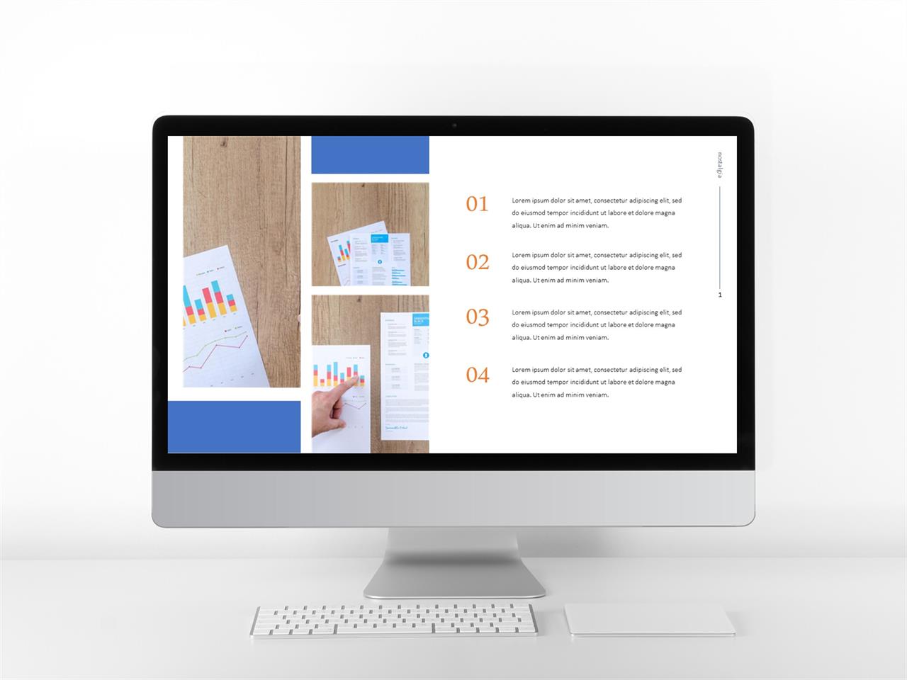 목차 양식 ppt ppt 템플릿 하늘